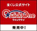 山口県市町村振興協会