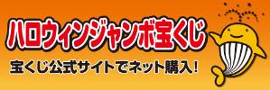 山口県市町村振興協会