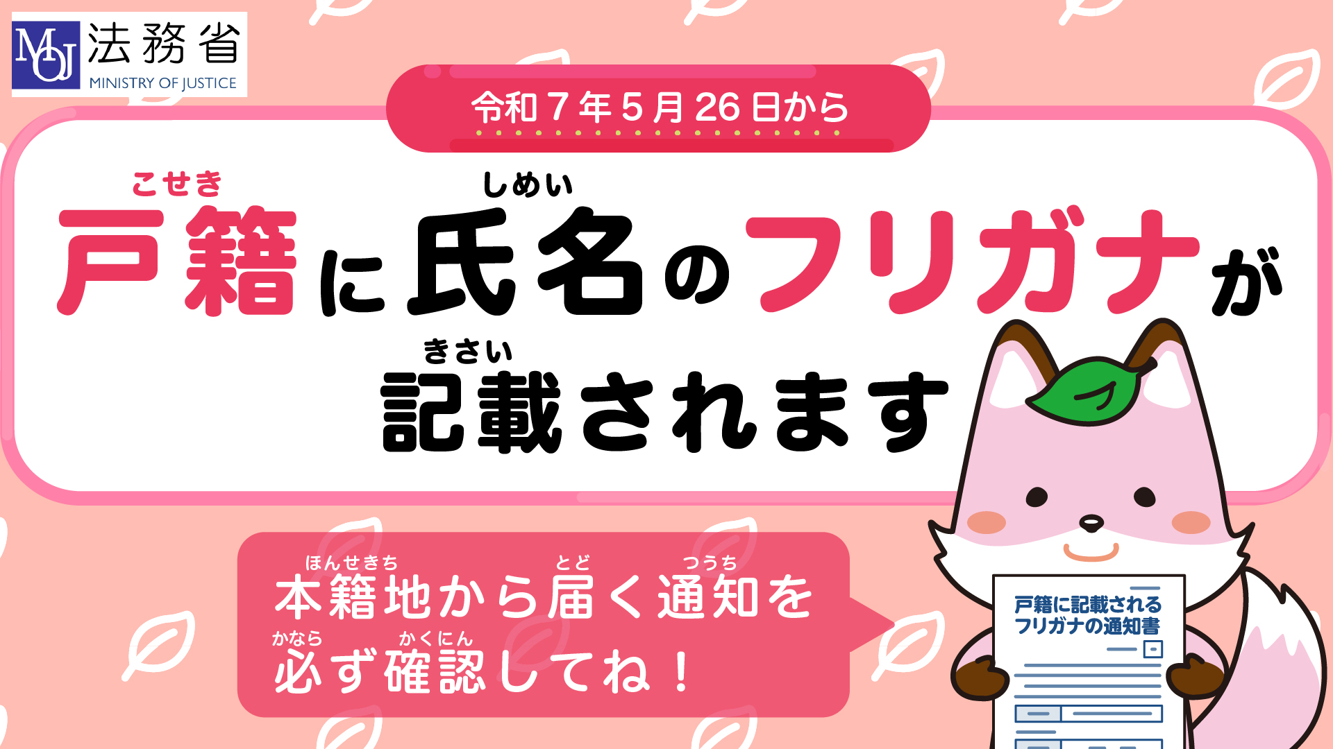 こせきつね3