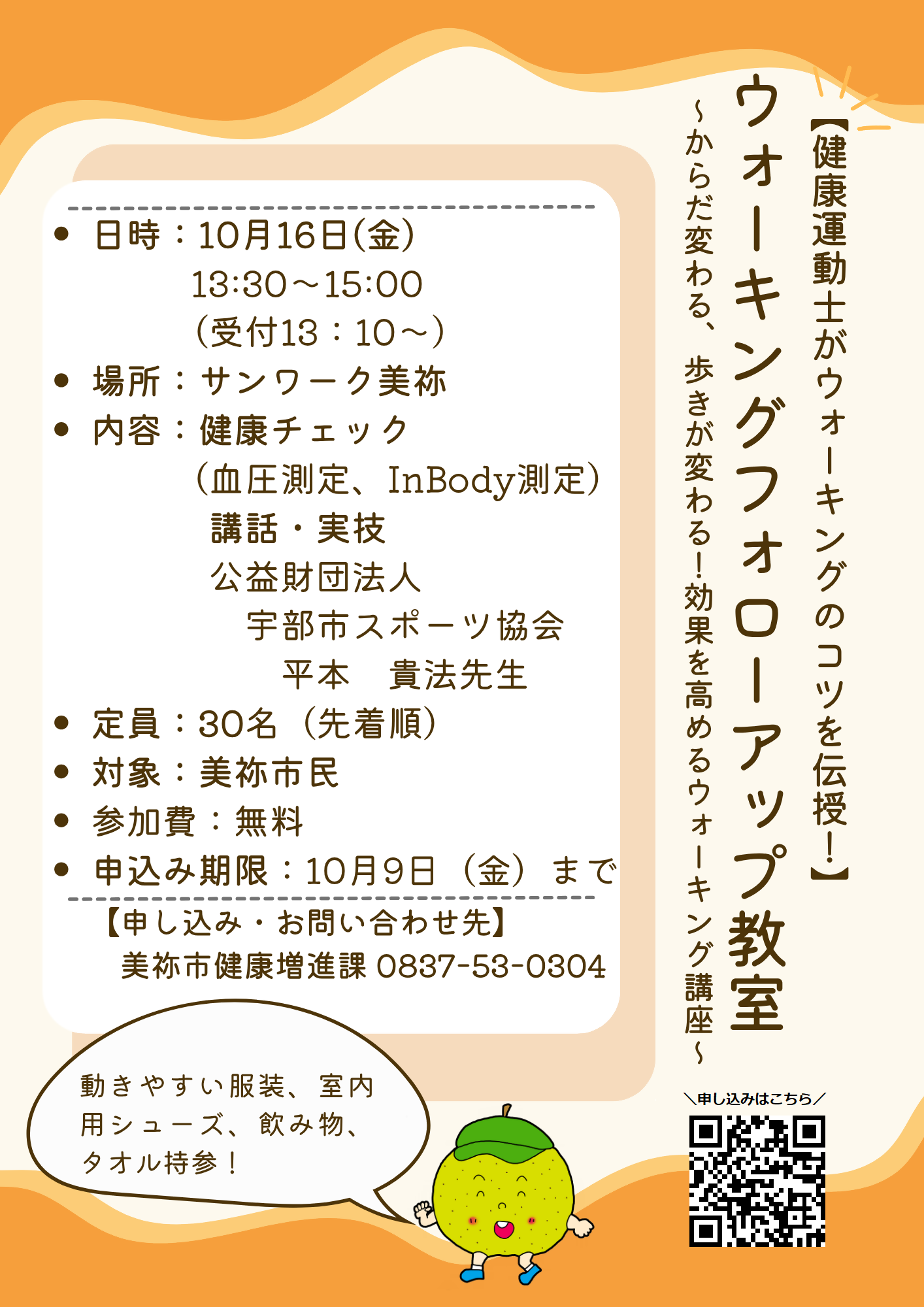ちらし