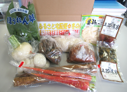 ふるさと宅配便 冬の便