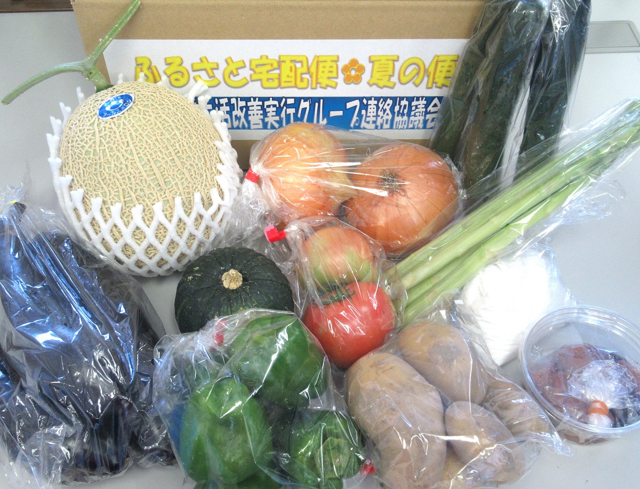 ふるさと宅配便 夏の便