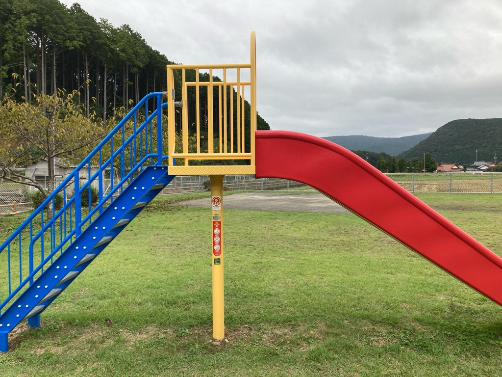 名水児童遊園のすべり台