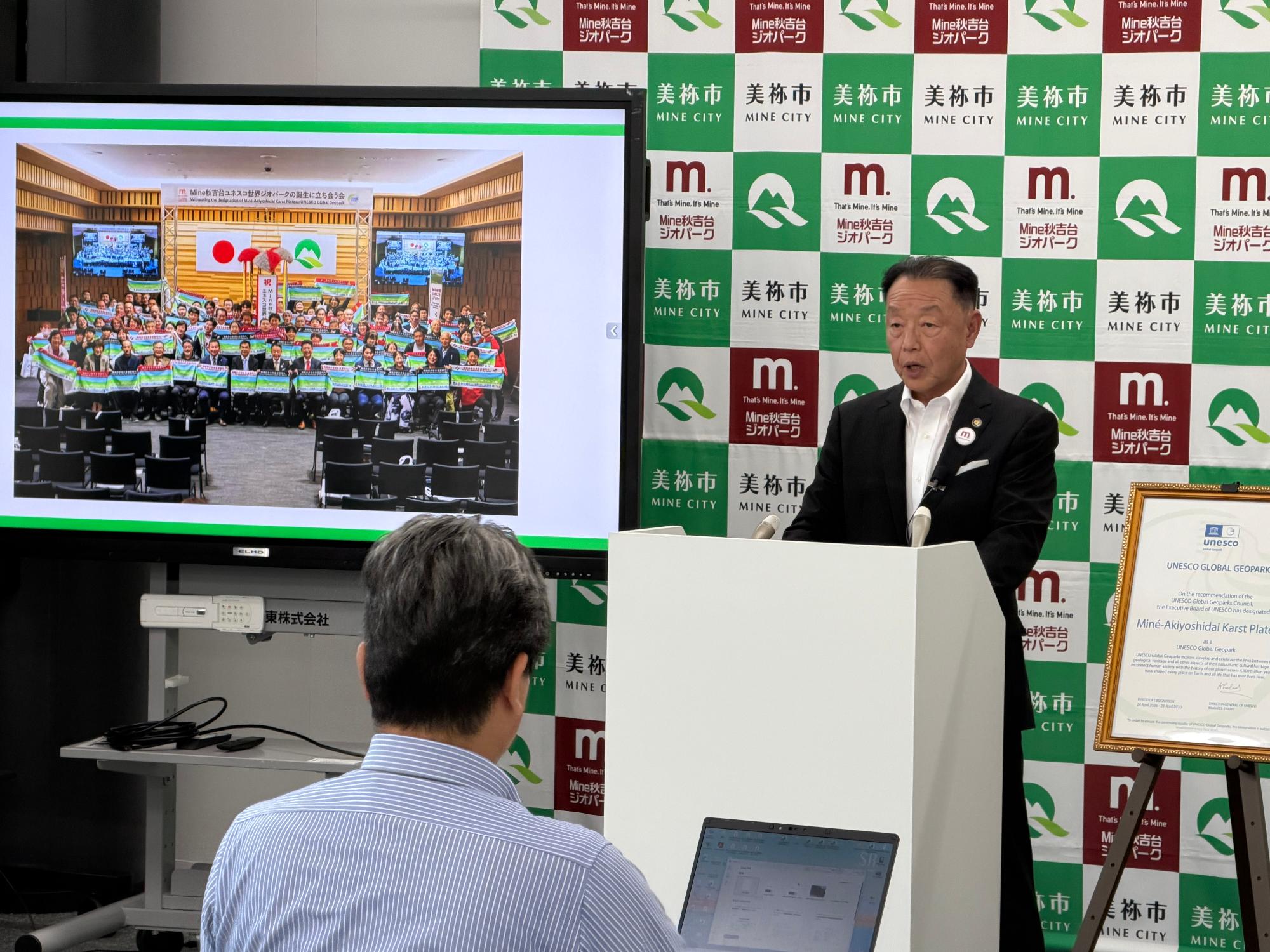 令和8年度6月定例記者会見写真
