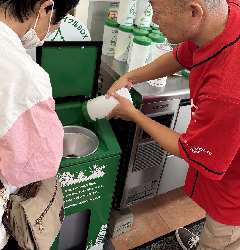 回収ボックスの使い方