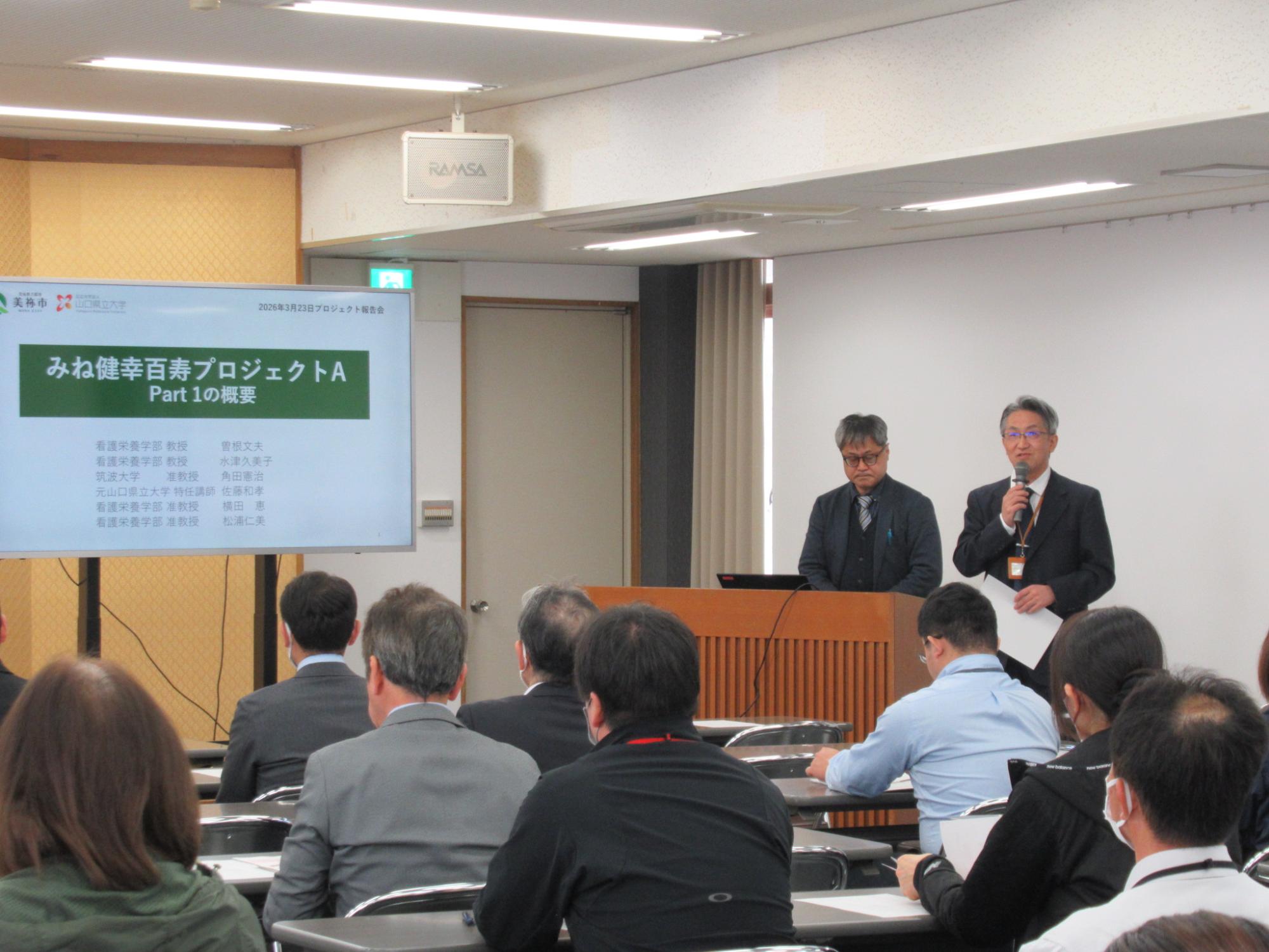 山口県立大学大学院就学生の研究発表の様子