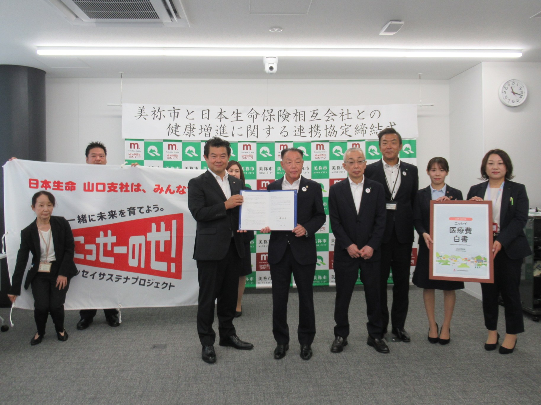 締結式参加者での記念撮影