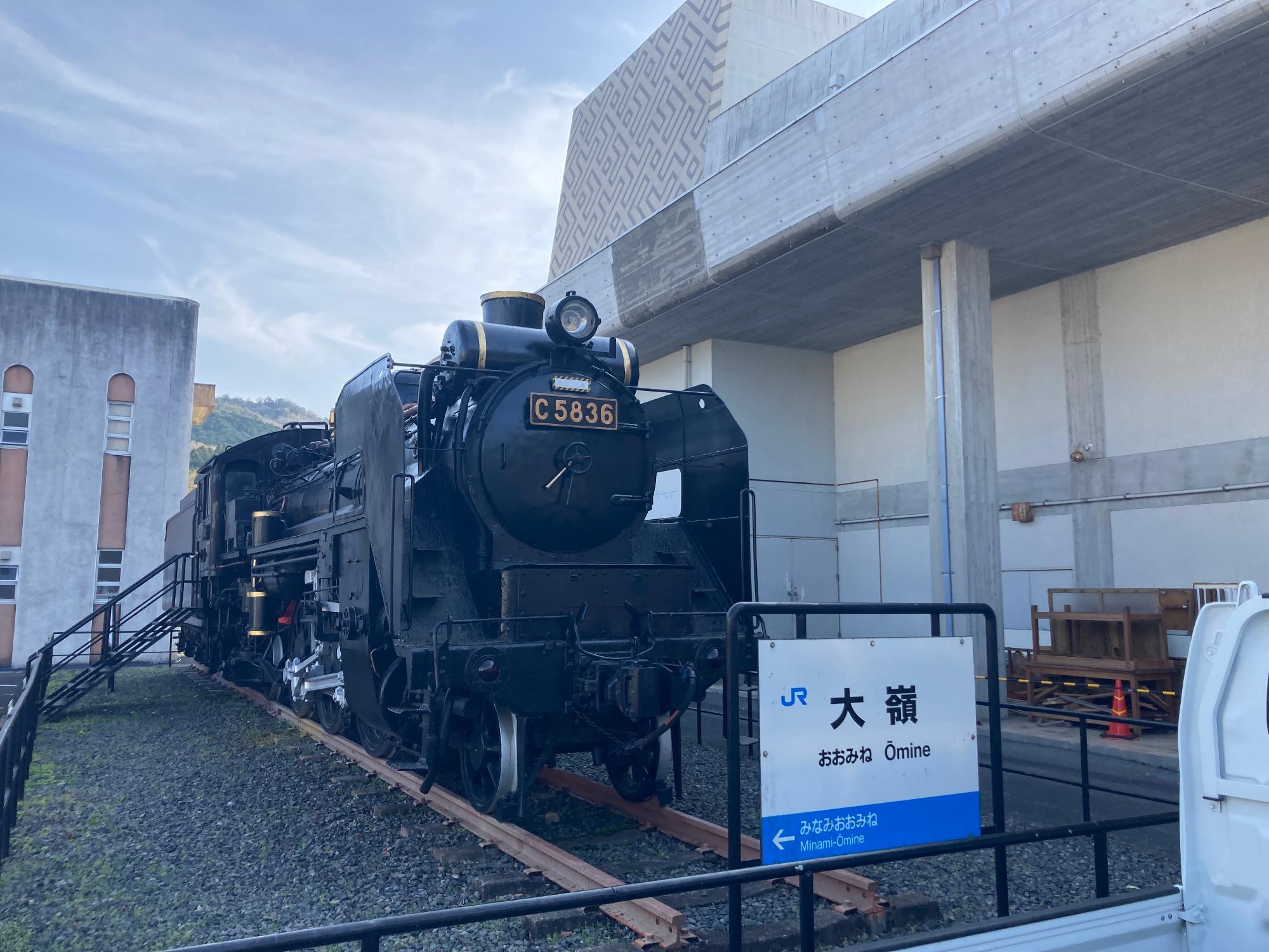 蒸気機関車 移設前
