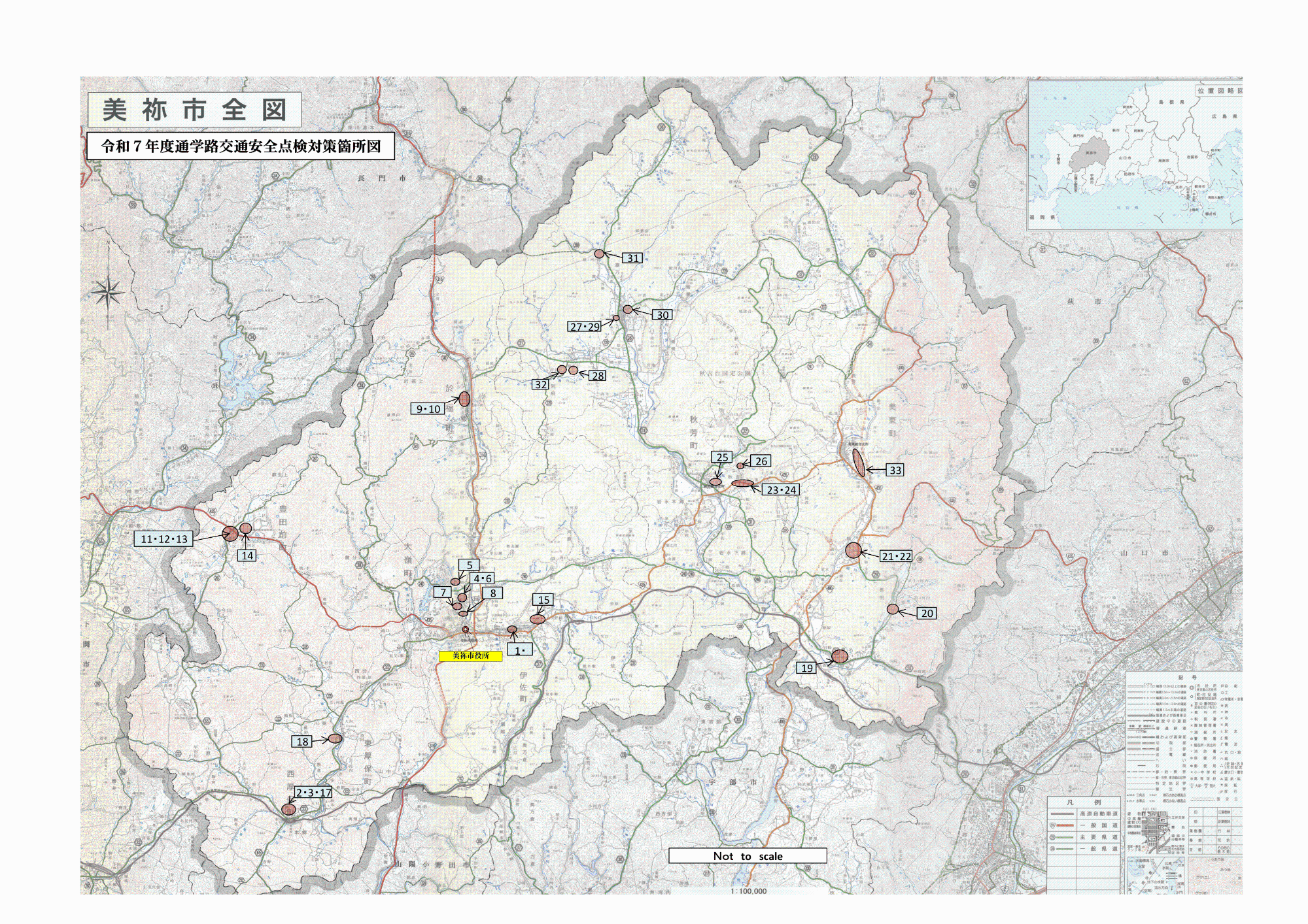 R7通学路交通安全点検対策箇所図