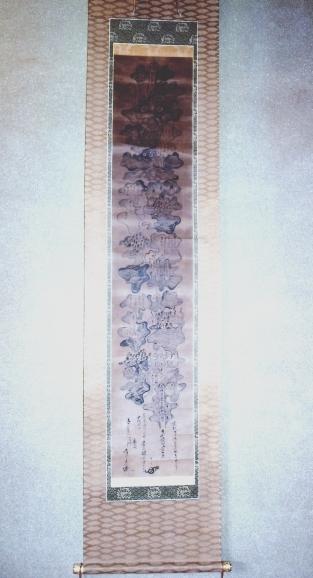 広谷中島家木喰上人筆念仏名号の掛け軸の写真