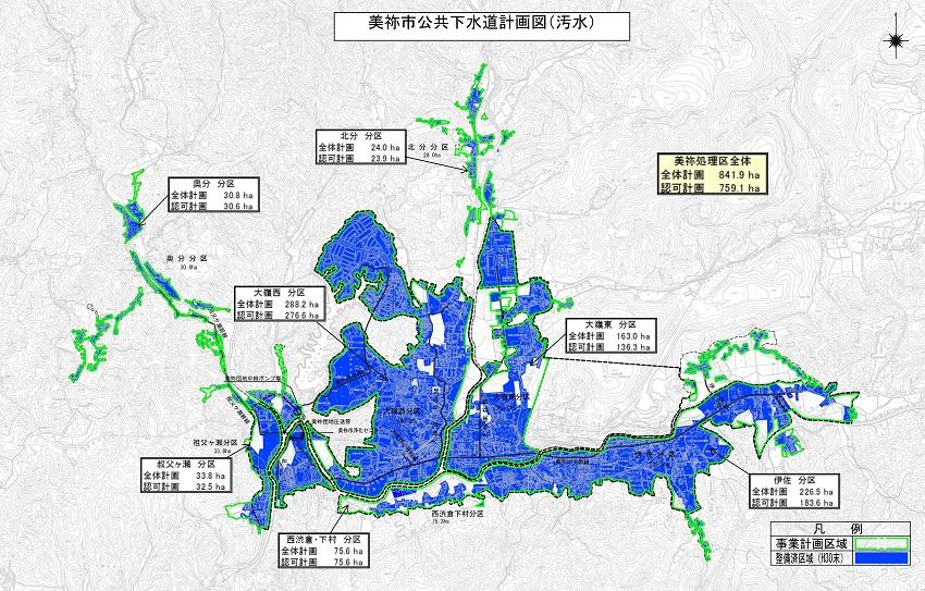 美祢市公共下水道計画図、詳細は以下