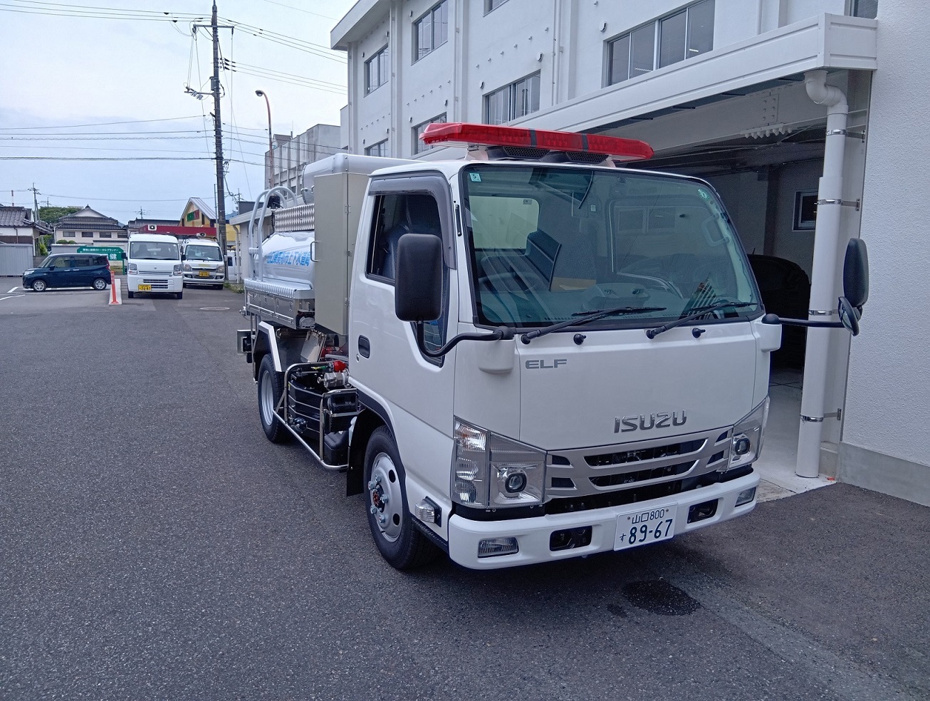 給水車前