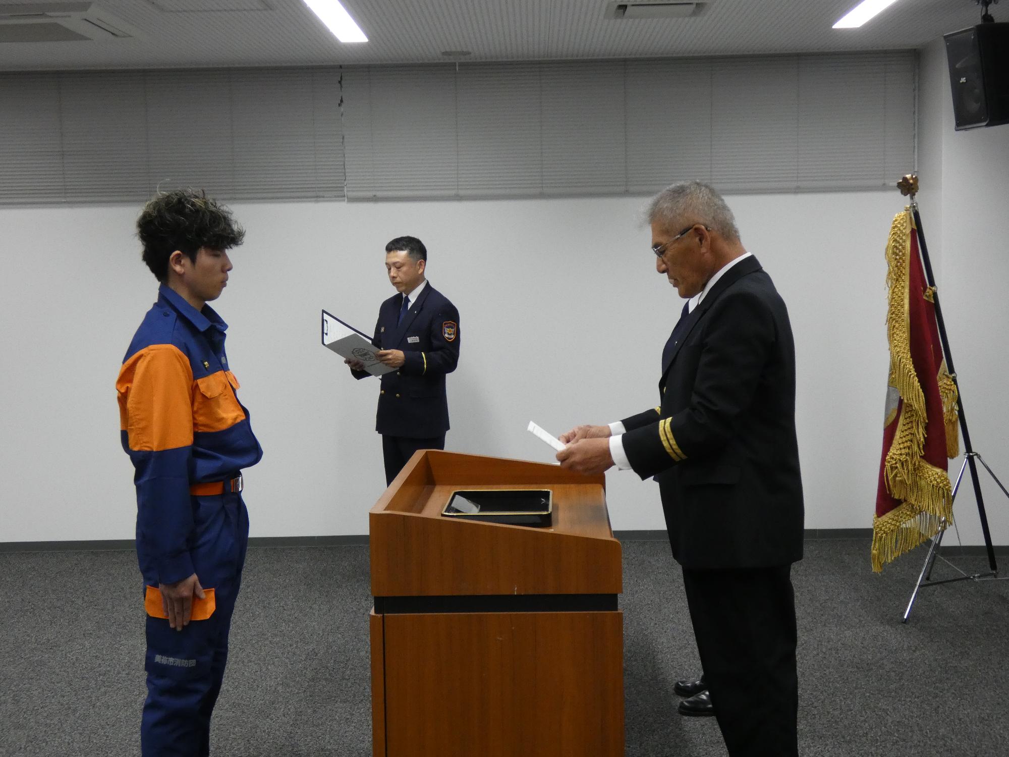 消防団長から辞令を受ける新任団員