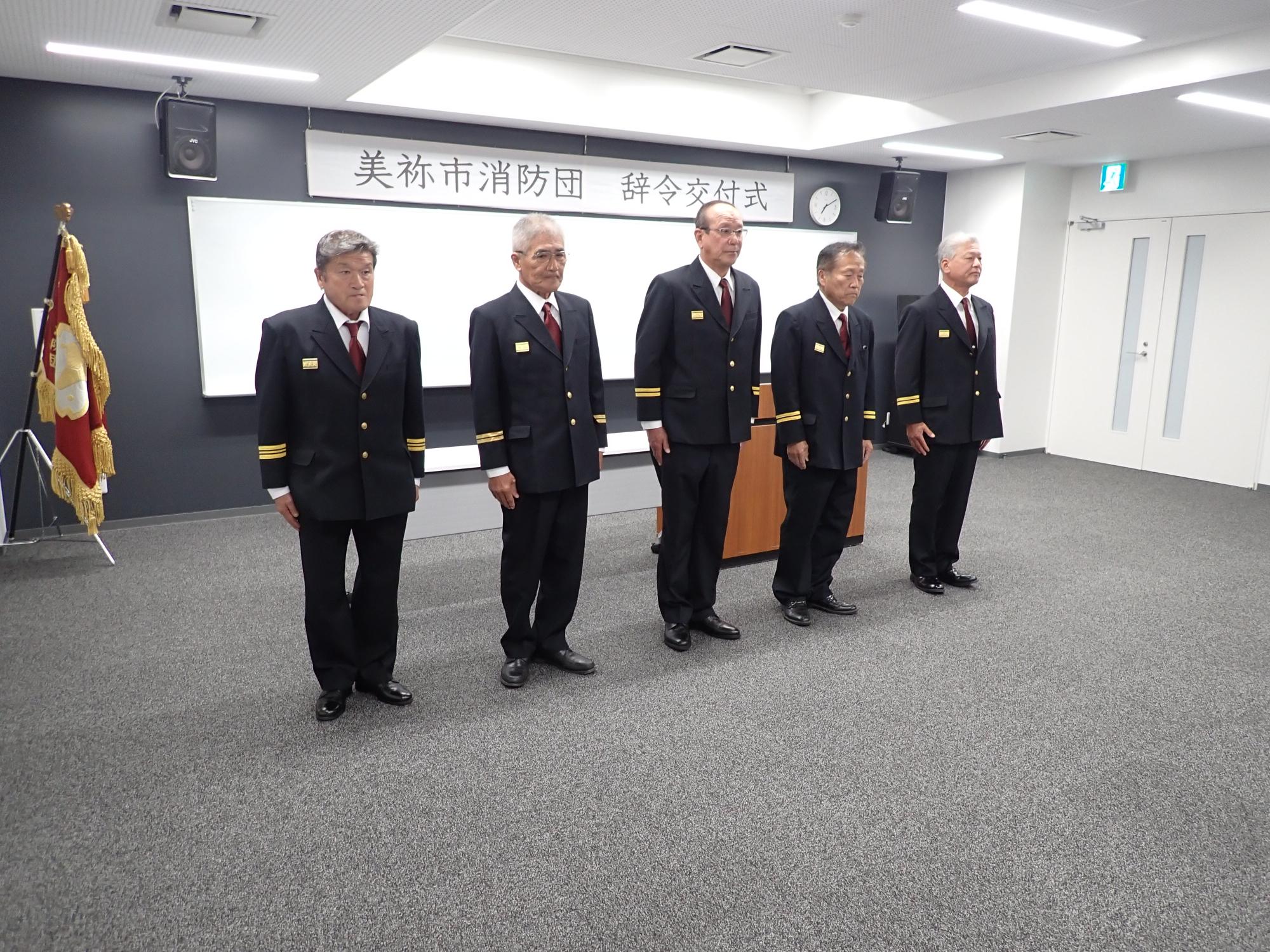 消防団幹部が並び自己紹介をする写真