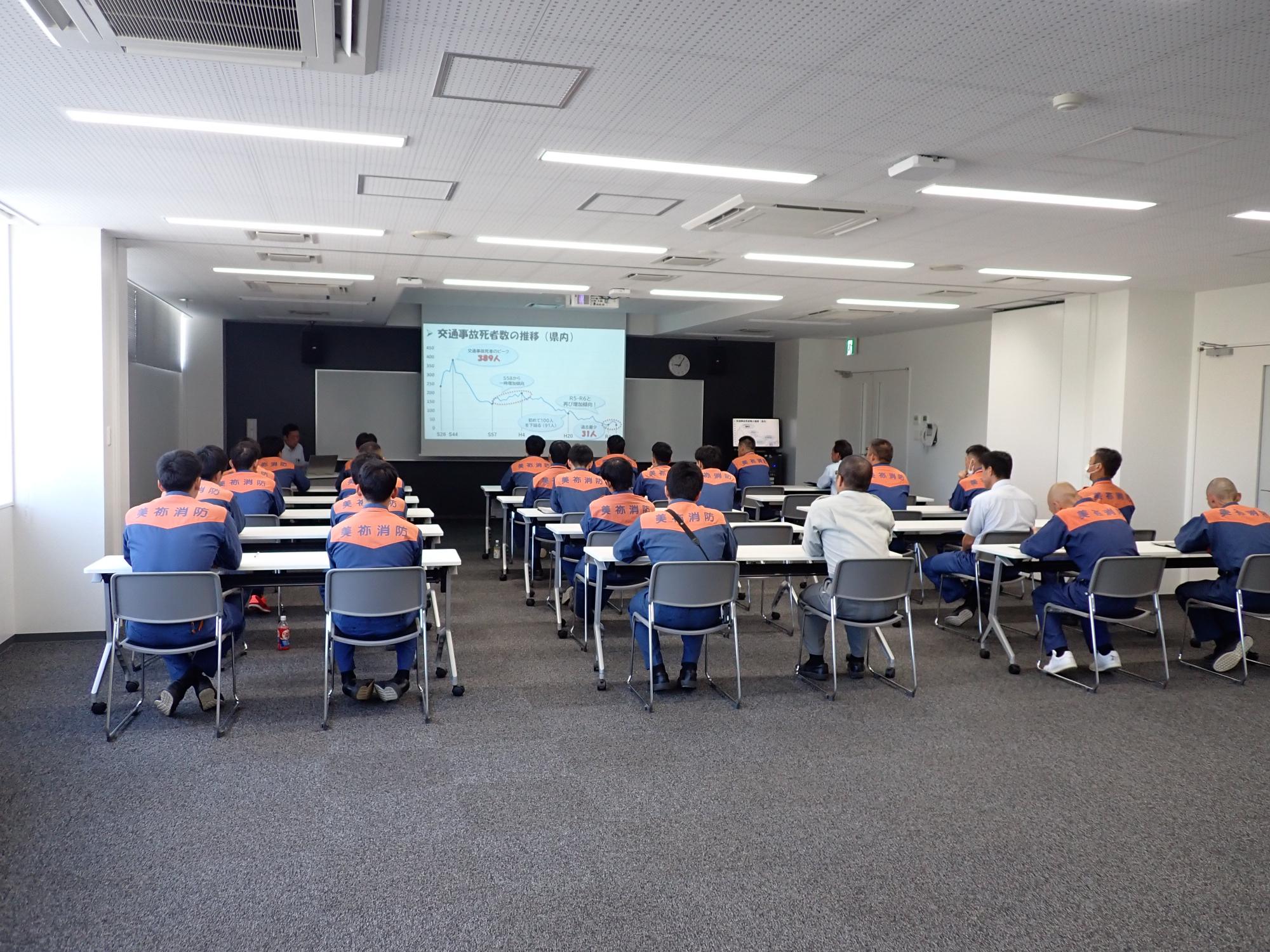 交通安全講習を受講する消防職員