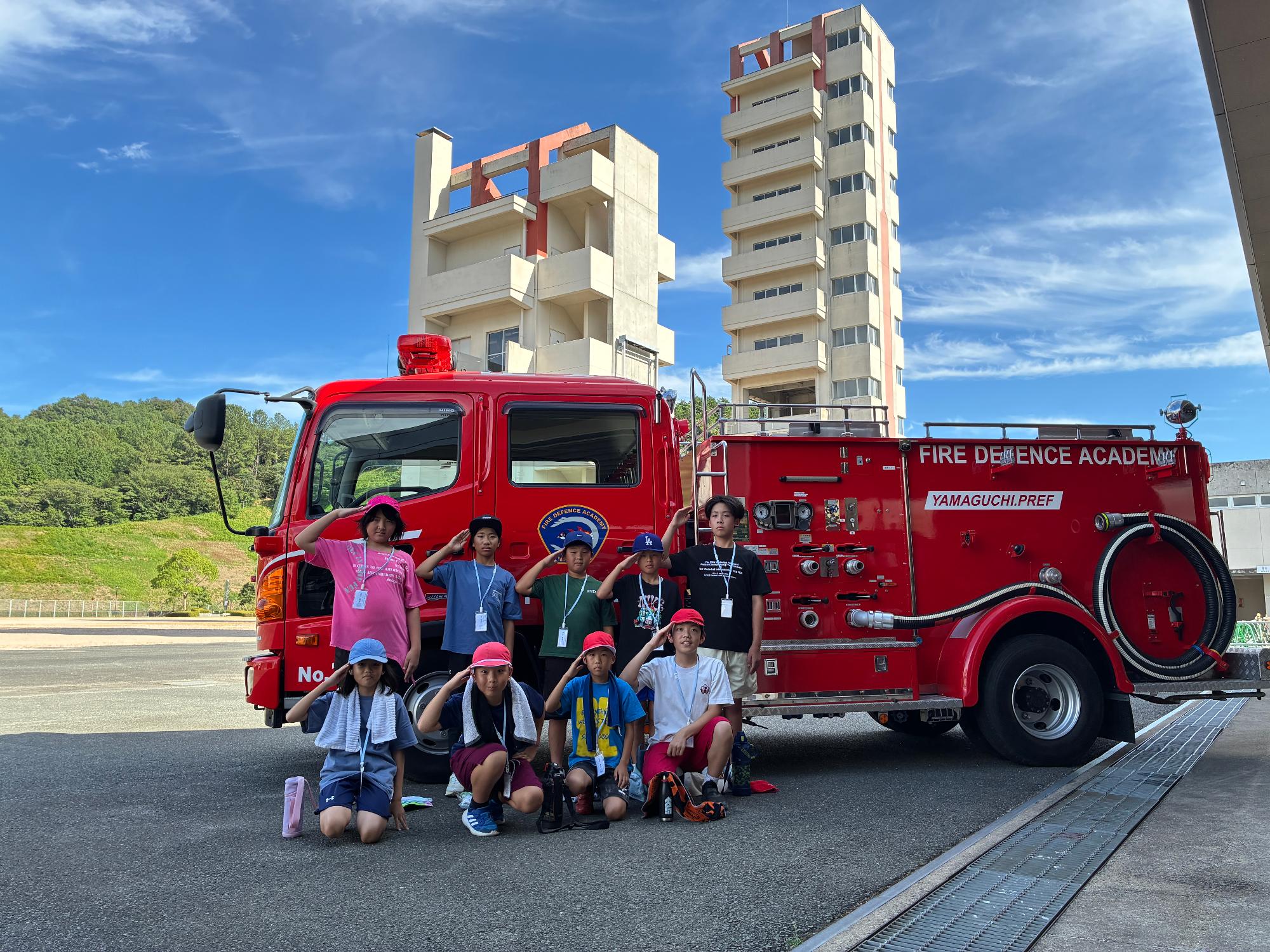 令和8年度少年消防クラブ員夏期研修集合写真