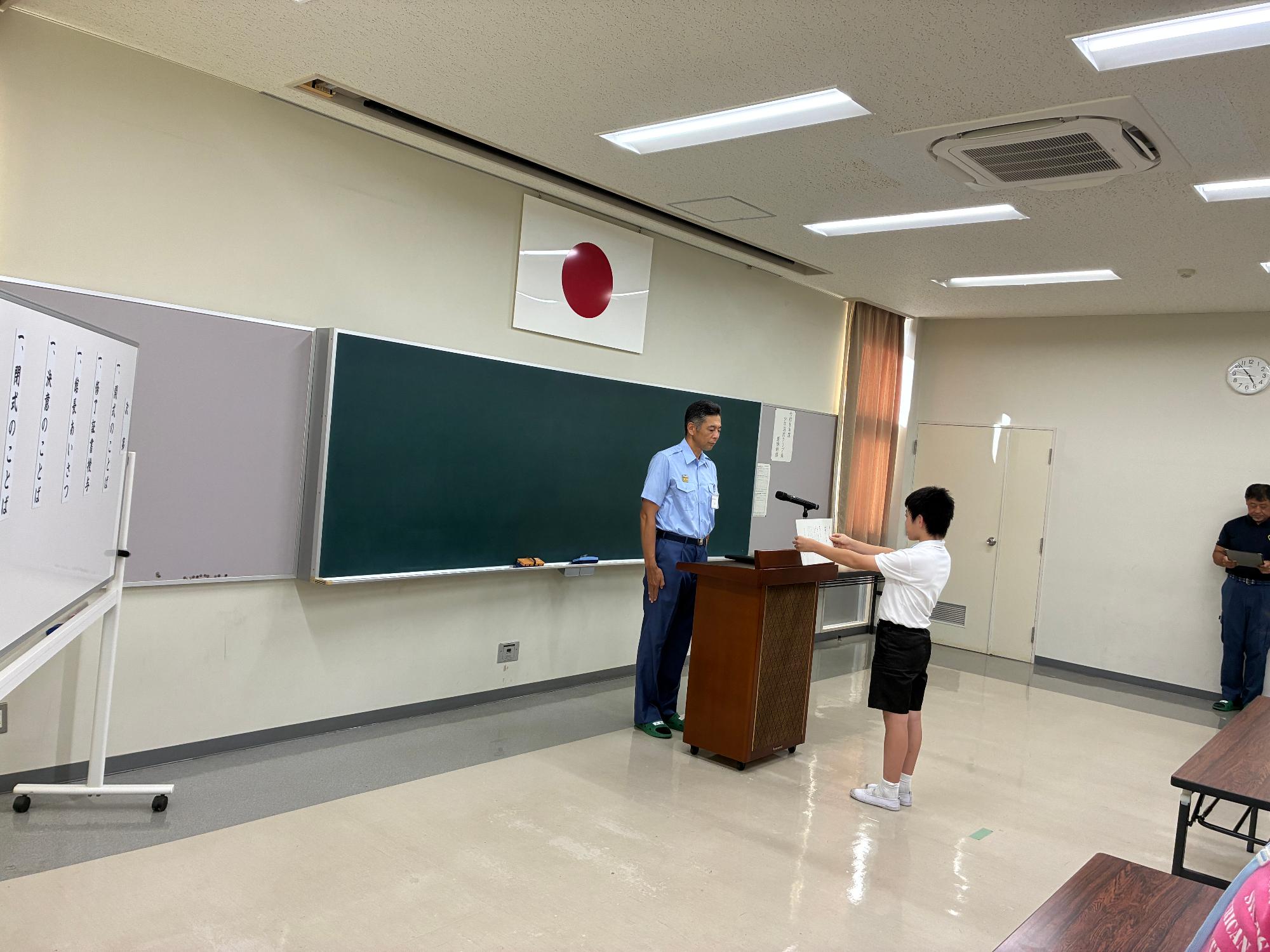 令和8年度少年消防クラブ員夏期研修決意表明