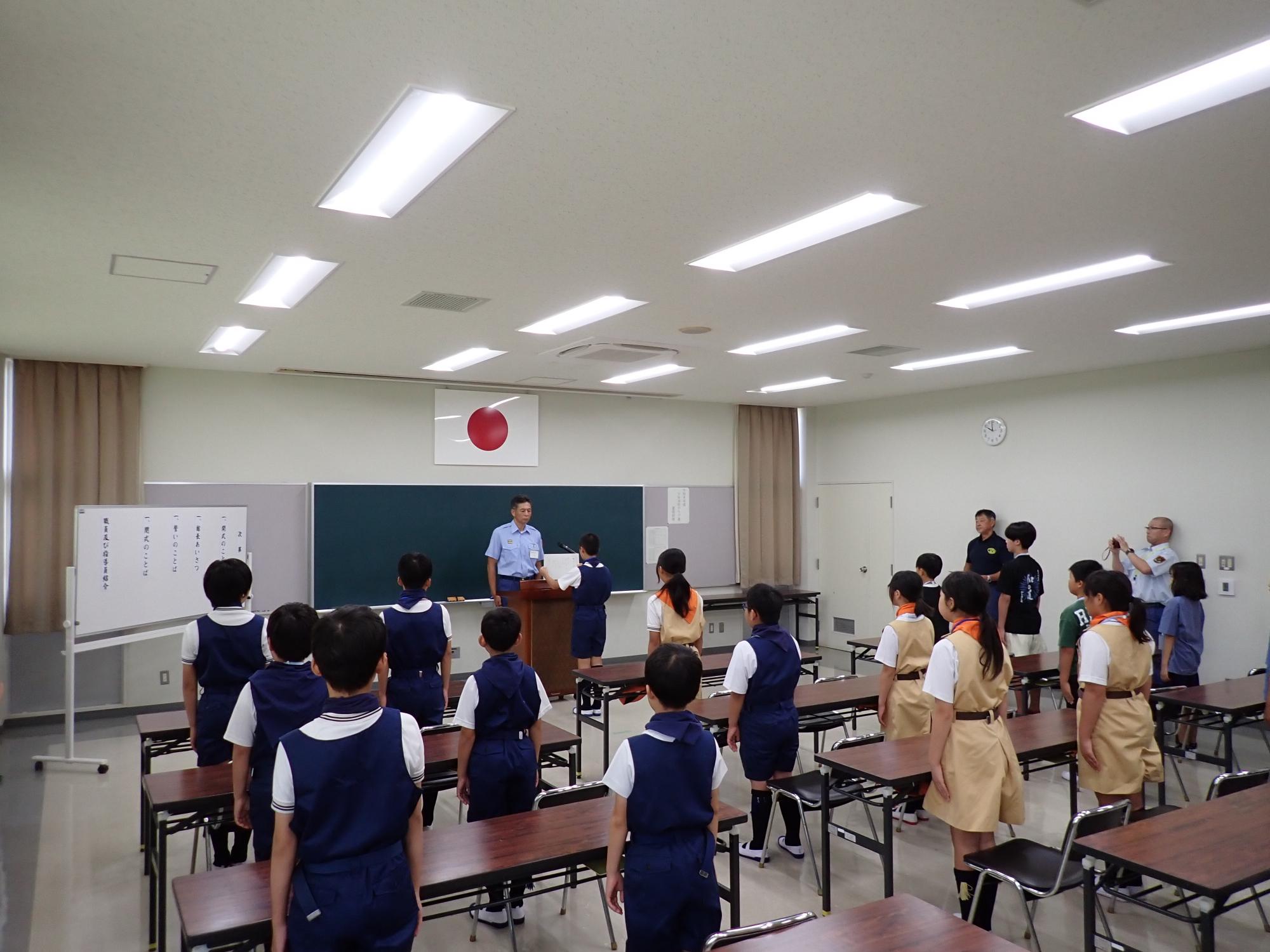 令和8年度少年消防クラブ員夏期研修開校式誓いの言葉