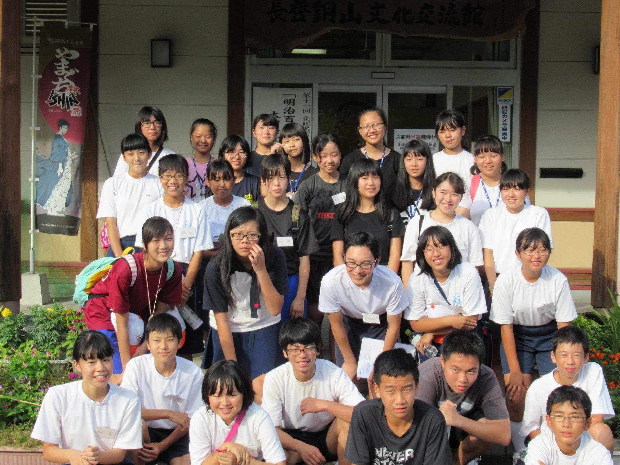 美祢市の中高生と台湾南投縣水里郷の水里国民中学の生徒たちの集合写真