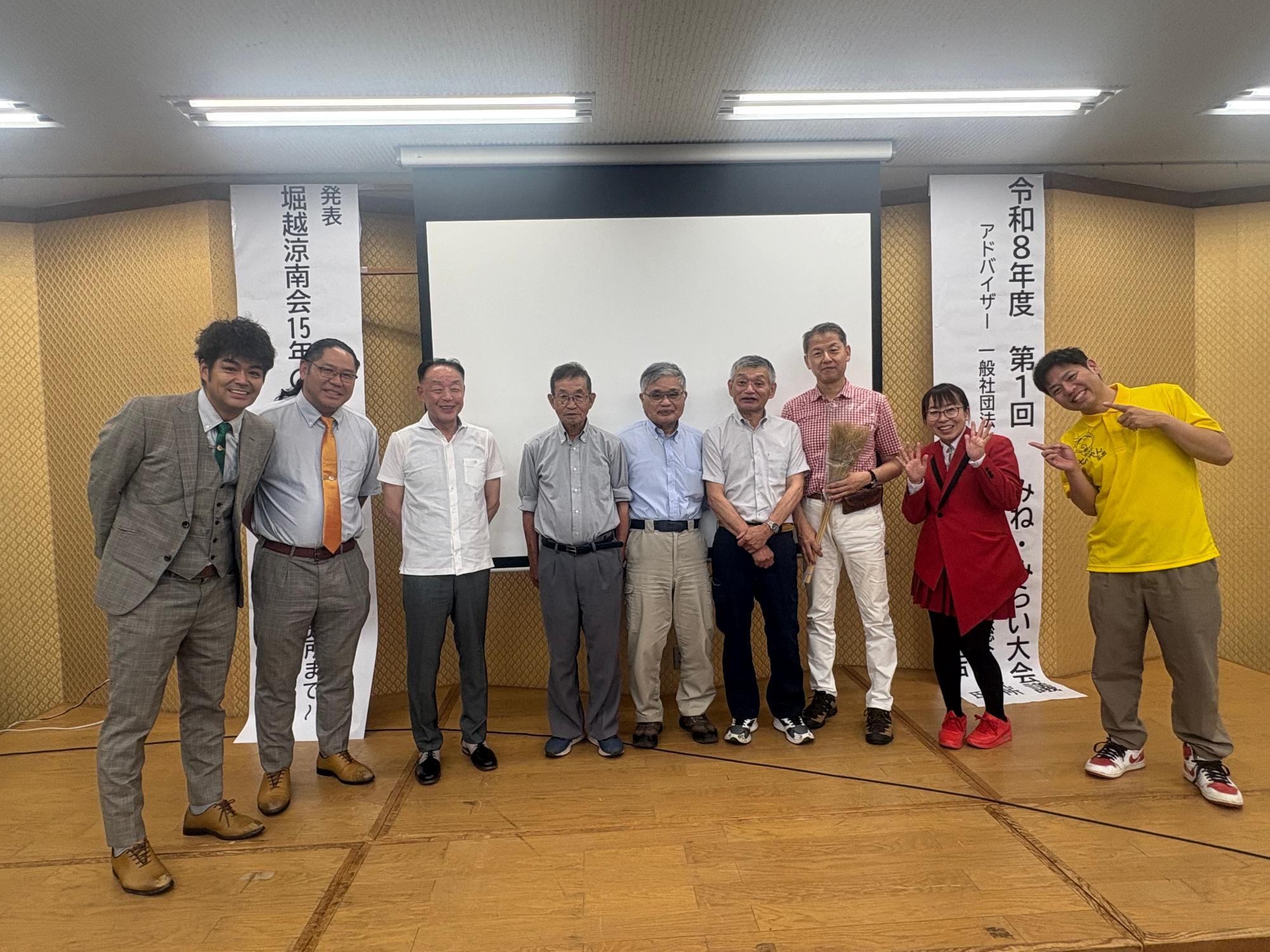 堀越涼南会と藤山浩氏等との集合写真