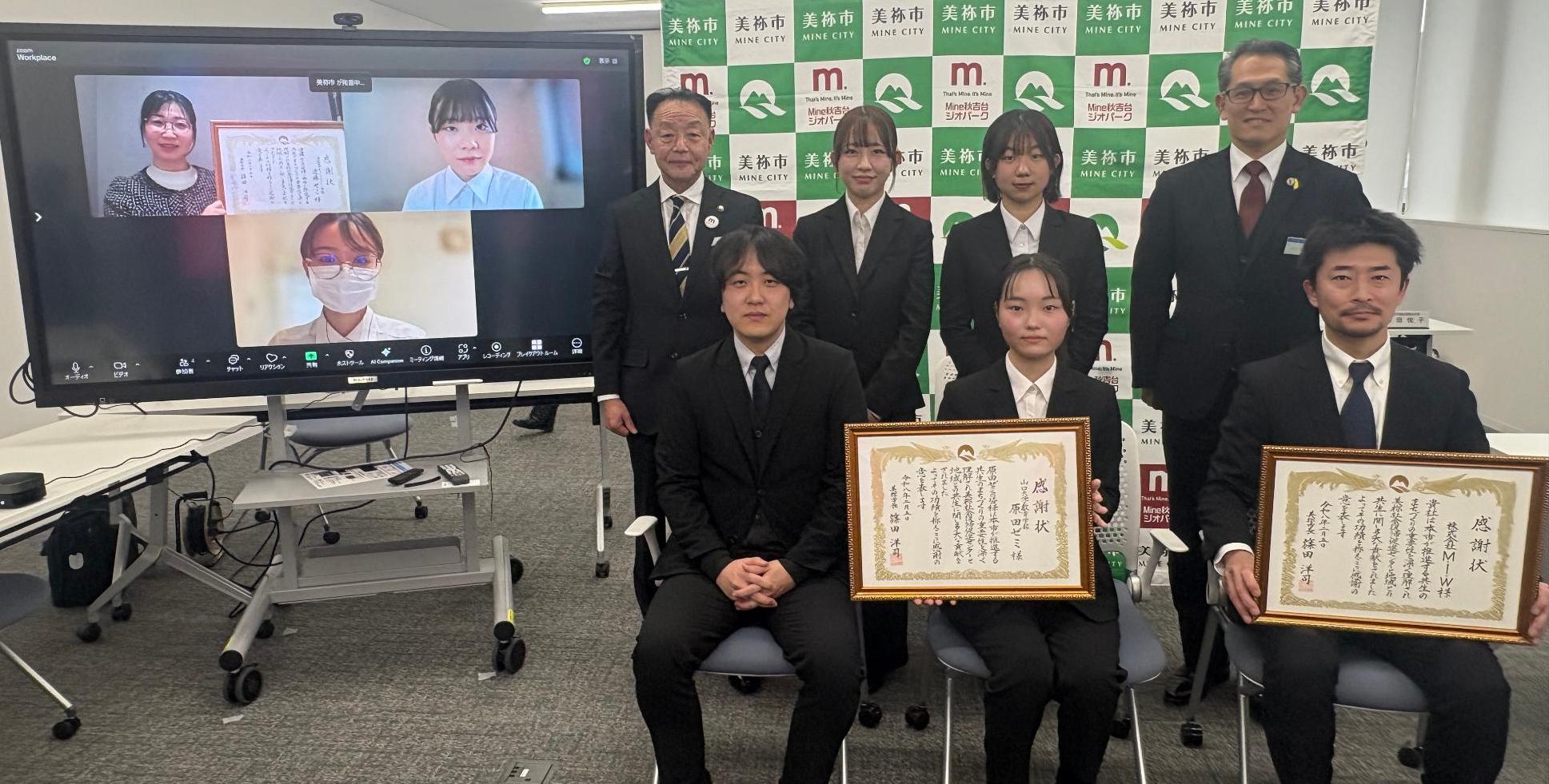 受賞者全体写真