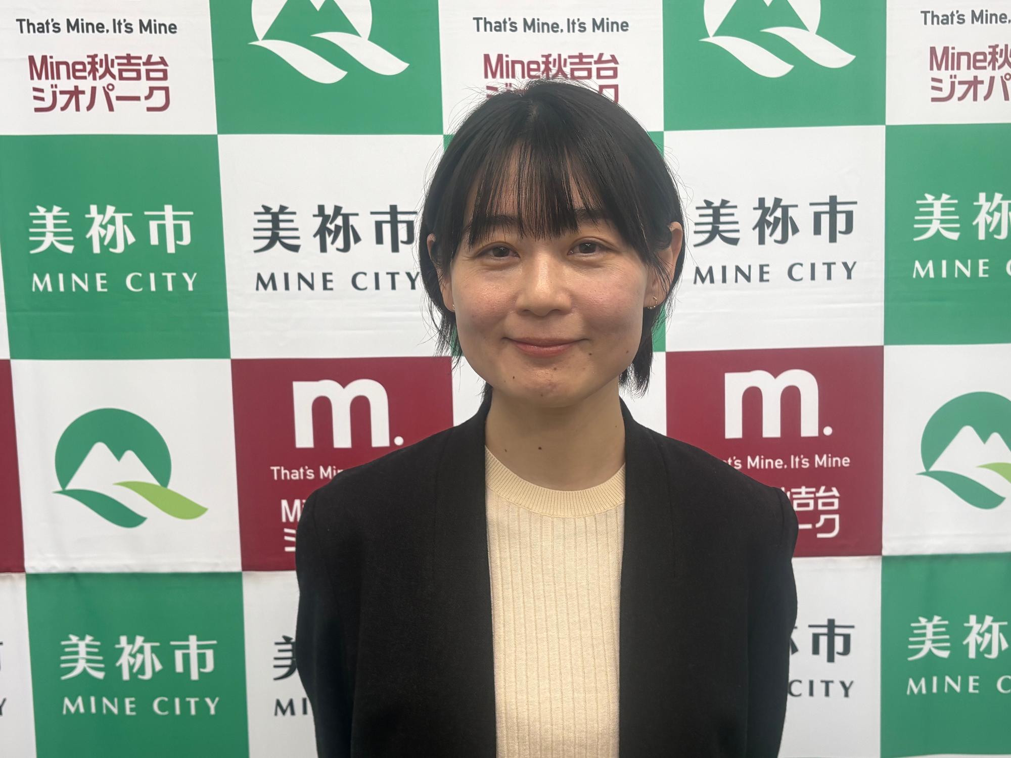 新隊員の山中法子さん