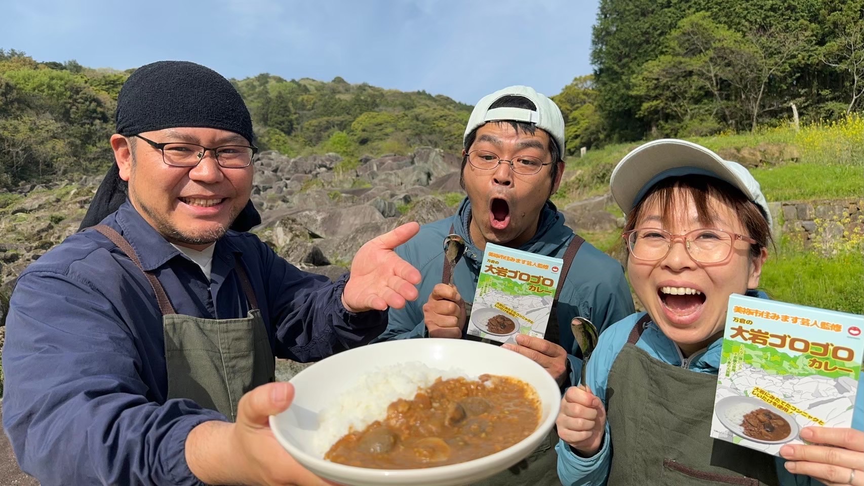 万倉の大岩ゴロゴロカレー