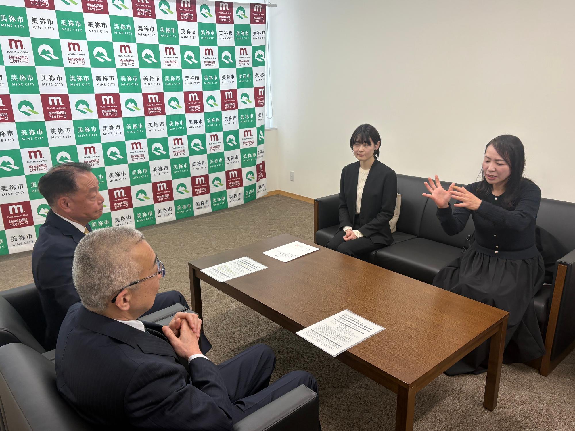 秋芳カラフルの松原代表も同席
